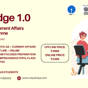 ExamEdge 1.0 - Complete GS + Current Affairs 3 months Programme - OFFLINE