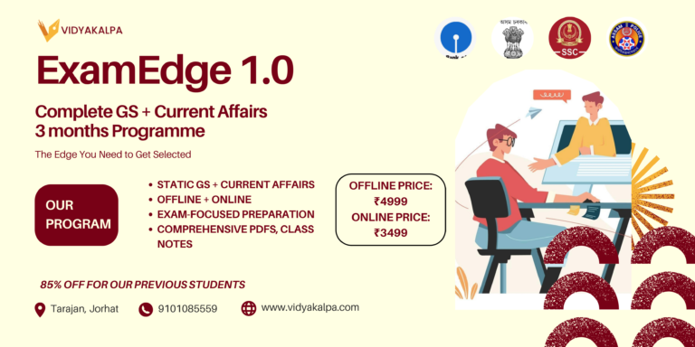 ExamEdge 1.0 (ONLINE) – Complete GS + Current Affairs 3 months Programme